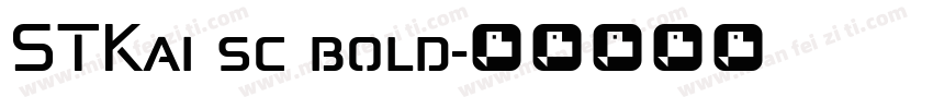 STKai sc bold字体转换